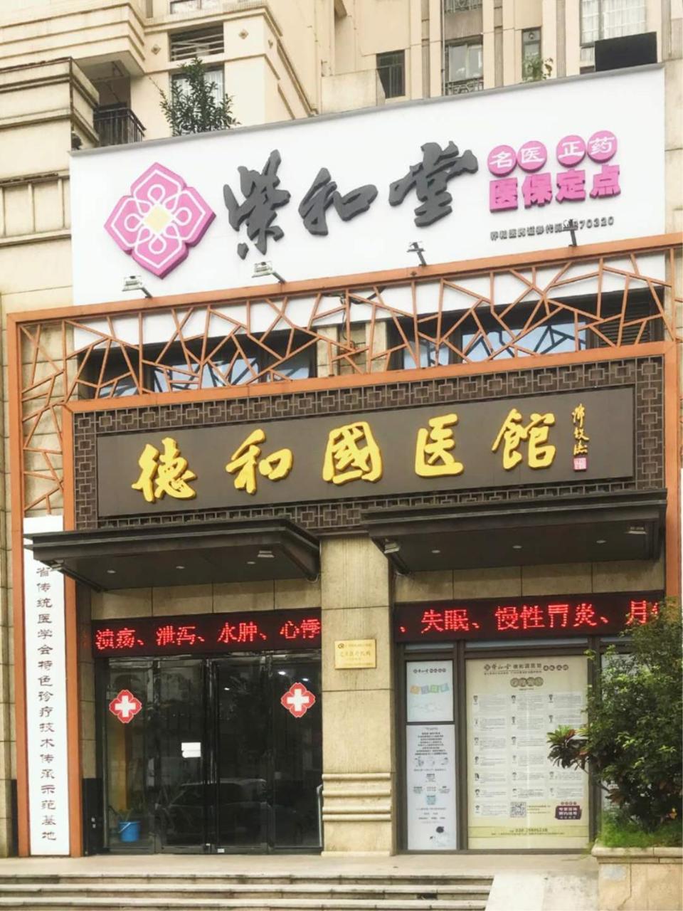 Royal Star Apartment Guangzhou Exterior foto